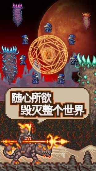 泰拉瑞亞魂靈mod中文版1