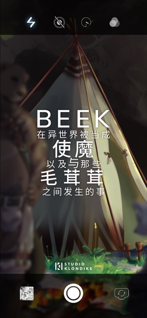 beek使魔與毛茸茸解鎖版5