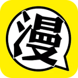 火火漫畫(huà)免費版