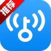 WiFi萬(wàn)能鑰匙