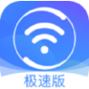 360免費WiFi