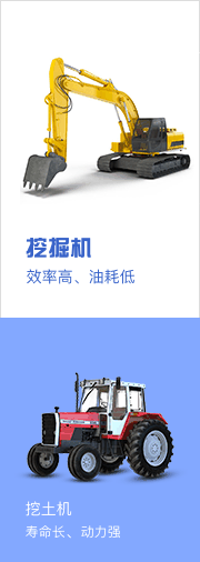 行業(yè)專(zhuān)用設(shè)備