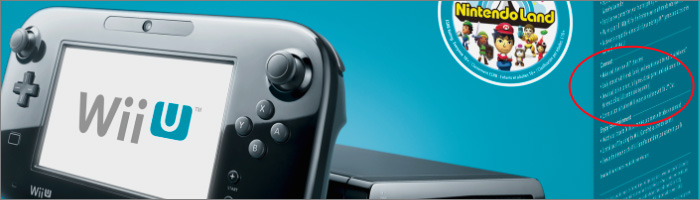 Wii U - Embalaje