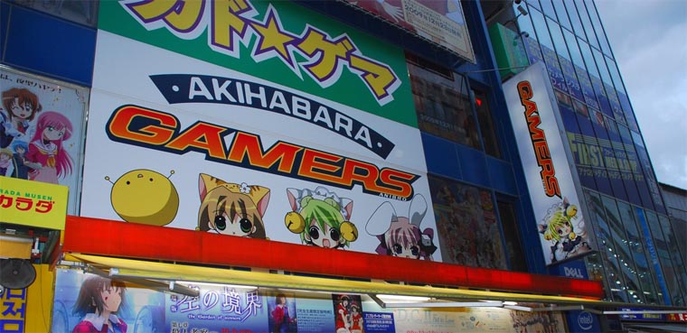 Akihabara Gamers