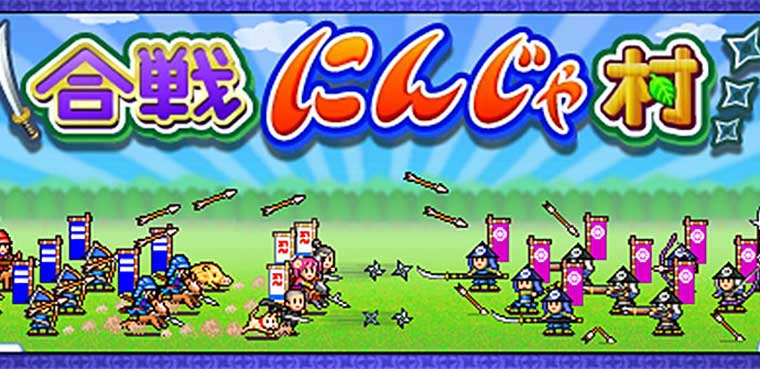 Ninja Village para Android