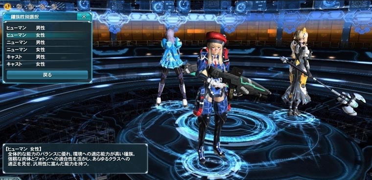 Phantasystaronline202