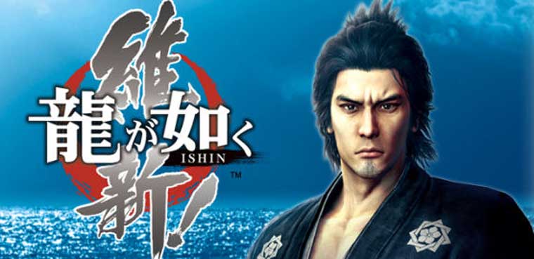 Yakuza: Ishin PS3 PS4