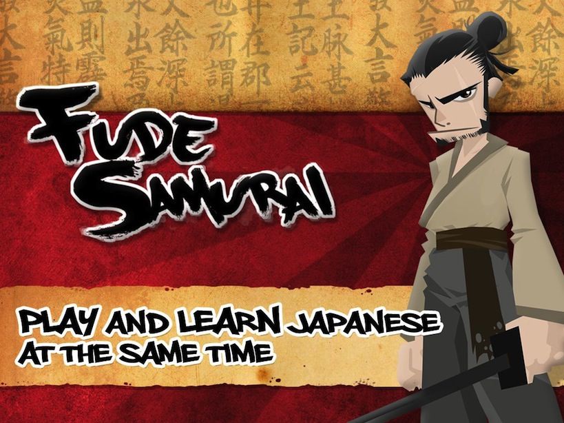 fudesamurai