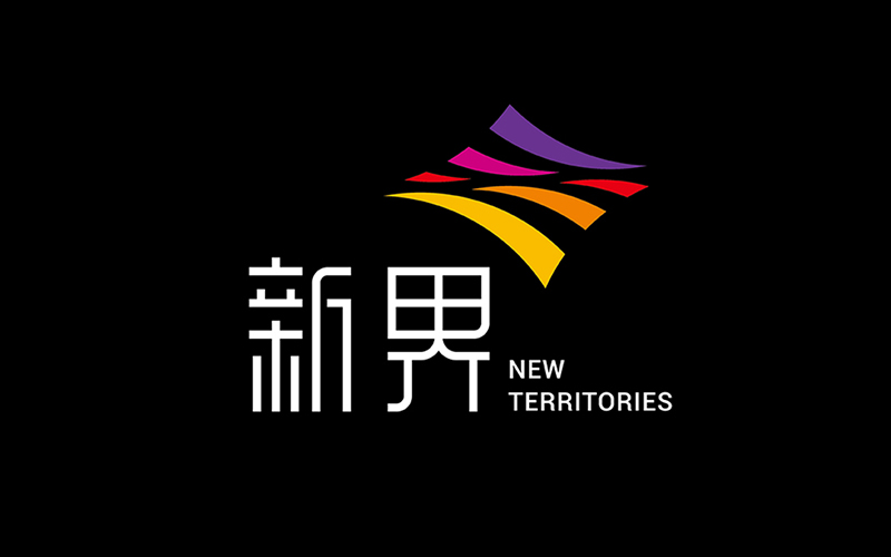 中北新界logo設計