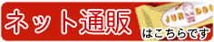 �W�����h�b�O�̃l�b�g�������͂����炩��ǂ����I