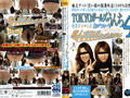 flipgC䂭 O` TOKYOK[Y4