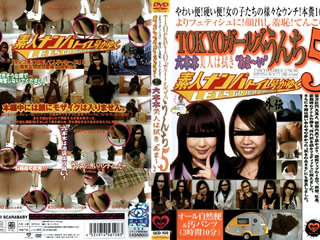 flipgC䂭 O` TOKYOK[Y5