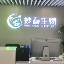 天然配方纯中药猪饲料添加剂好帮手图片