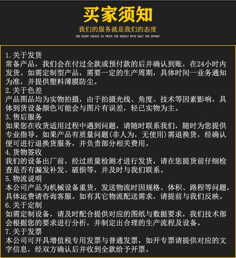 可克达拉隧道小导管尖头机厂家批发