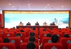 尊龙凯时召开2024年党的建设和党风廉政建设工作会议暨警示教育大会