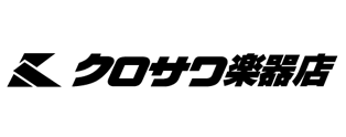 クロサワ楽器