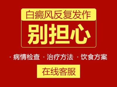 兰州白癜风医院，白癜风和普通的白斑病有哪些区别？