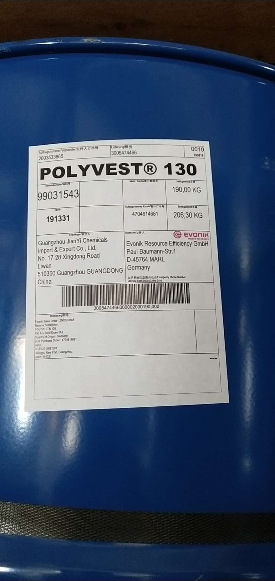 POLYVEST?130 非官能化液體聚丁二烯 消泡劑 脫模劑 Evonik贏創德固賽Degussa AG 原裝進口 廠價直銷