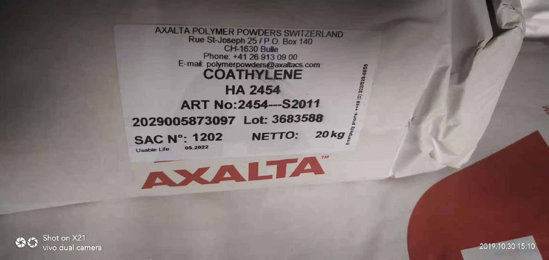 Coathylene?HA 2454 聚合物 防粘劑 Axalta 艾仕得 原裝進口 廠價直銷