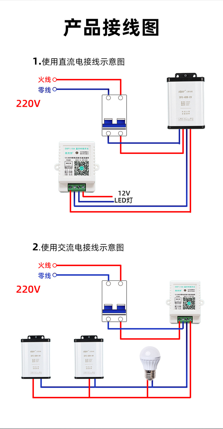 微型時(shí)控開(kāi)關(guān)接線(xiàn)圖