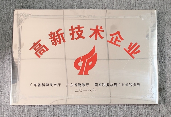 榮譽證書