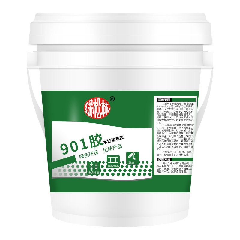 901建筑膠