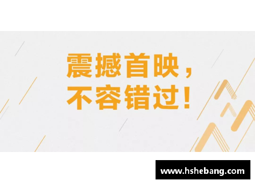 球員幸運數字：揭秘背后的數字密碼