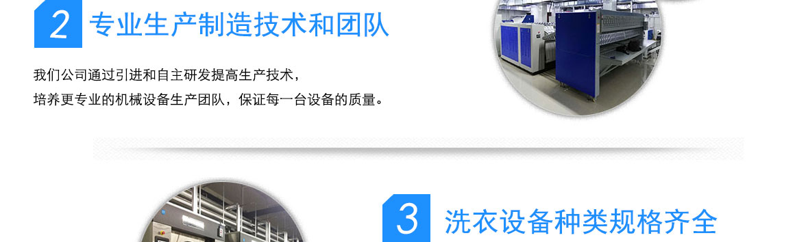 我们公司通过引进和自主研发提高生产技术，培养更专业的机械设备生产团队，保证每一台设备的质量。