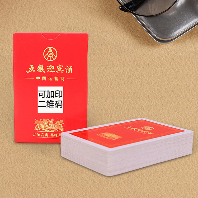 產(chǎn)品宣傳撲克牌，企業(yè)廣告撲克牌定制