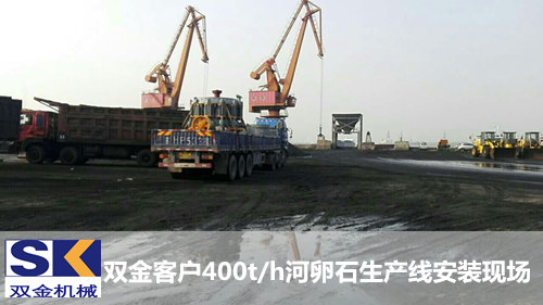 尊龙凯时圆锥破碎机为江苏泰州长江码头河卵石生产线做贡献