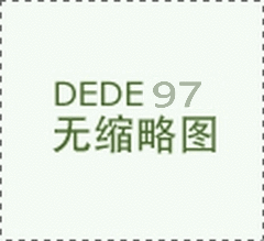 關(guān)于舉辦內(nèi)江市、資陽(yáng)市(2024)01期特種設(shè)備作業(yè)人員 考核班的通