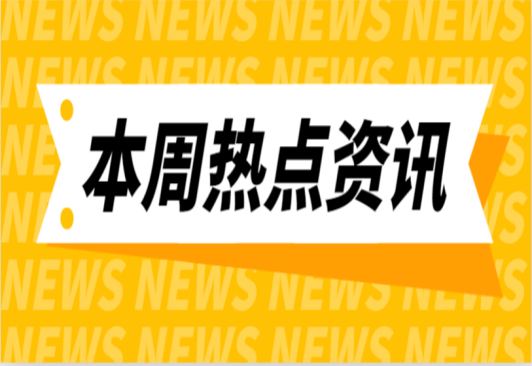 全国新增装机1.848亿千瓦！1-7月份全国电力工业统计数据发布！