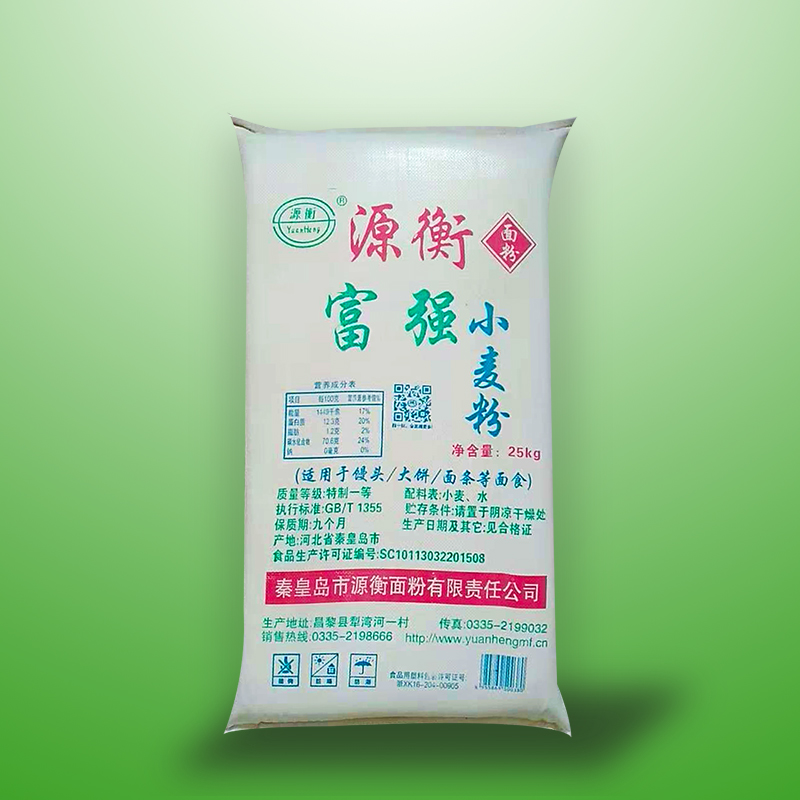 源衡富強(qiáng)小麥粉