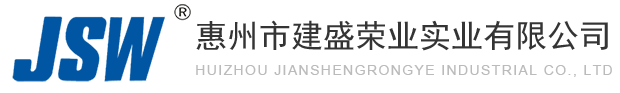 惠州市建盛榮業(yè)實(shí)業(yè)有限公司