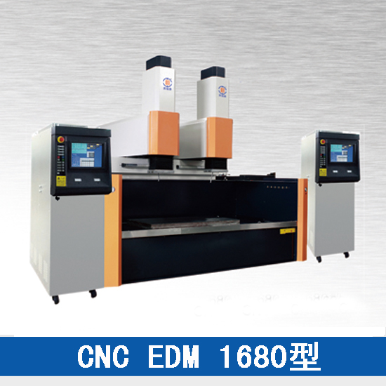 CNC EDM 1680