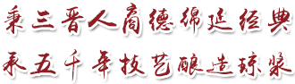 領(lǐng)導致辭