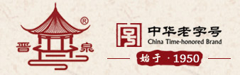 太原酒廠(chǎng)