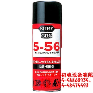 日本吳工業(yè)防銹潤(rùn)滑劑No.1005 5-56 430ml大量現(xiàn)貨[No.1005 5-56 430ml大量現(xiàn)貨](méi)