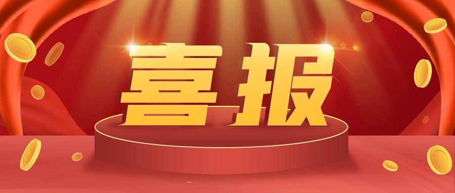 祝賀！衡陽(yáng)通用電纜榮獲ISO 9001：2015質(zhì)量管理體系認證證書(shū)