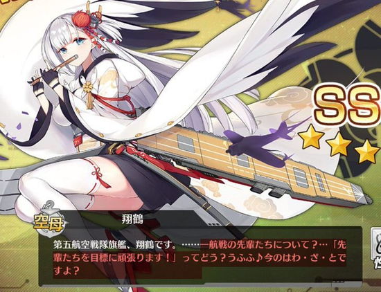 【悲報】『アズールレーン』ついに『艦これ』に喧嘩を売ってしまう…おまいらええんか？