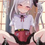 「こ、心の準備が～!!」女の子も期待でﾄﾞｷﾄﾞｷする？『挿入直前』の画像♪