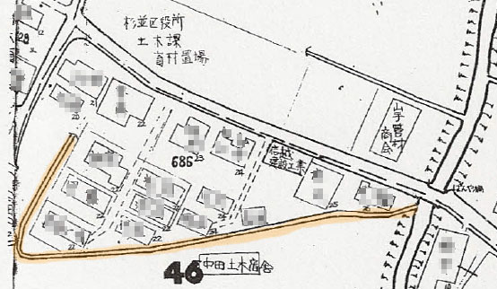 全住宅案内地図帳 杉並区版 昭和44年度版