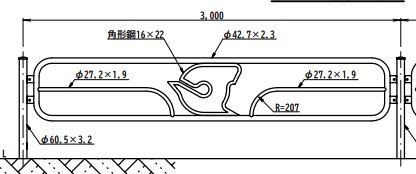 ハト型