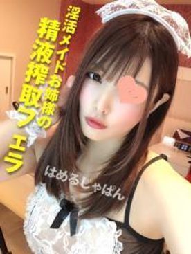 S痴女メイドのザーメン搾り取りフェラ！ツンデレ美女がドMの僕のおちんちんを淫語まじりに舐めしゃぶりまくり：美容部員・ひとみちゃん(25歳)