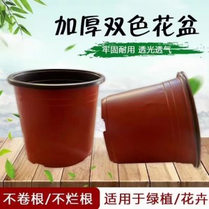 雙色花盆-河北亞盛塑料制品廠-加厚材質(zhì)-支持定制