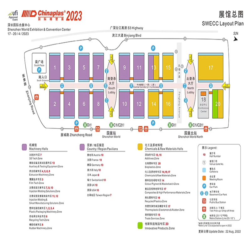 東莞三眾將參加 2023 4.17-20 Chinplas