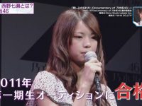 【乃木坂まとめ】オーディション時の西野七瀬と和田まあやって衝撃的なブスさ加減だな