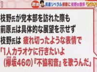 【乃木坂まとめ】生駒里奈「乃木坂46にはヒット曲がない。AKB48、欅坂46みたいな世間に受ける曲がほしい」