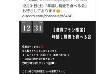 【中田花奈】かなりんよ本当にこれがやりたかった雀荘経営の形なのか？LLCいる内はこんな地下アイドルみたいなことやるなよ…