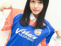 【乃木坂まとめ】【欅坂46/サッカー】長濱ねる、地元のＶ・ファーレン長崎のＪ１昇格喜ぶ「おめでとうございます！」　ユニホーム姿が可愛すぎると話題に